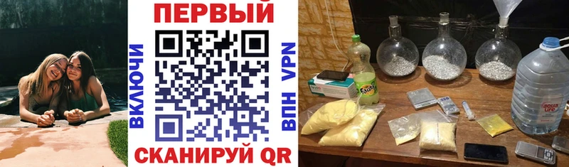 Amphetamine Premium  купить закладку  Кохма 