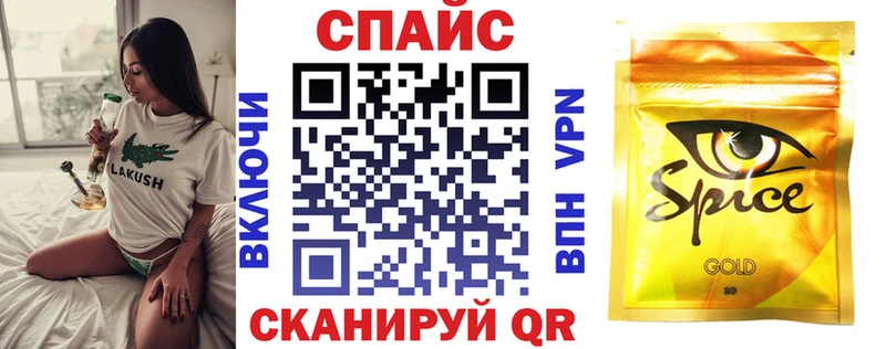 БУТИРАТ бутик  купить   Кохма 