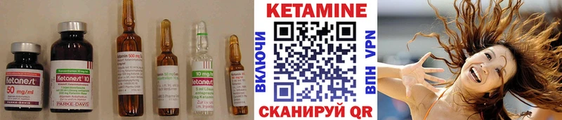 КЕТАМИН VHQ  блэк спрут ссылки  Кохма  закладка 