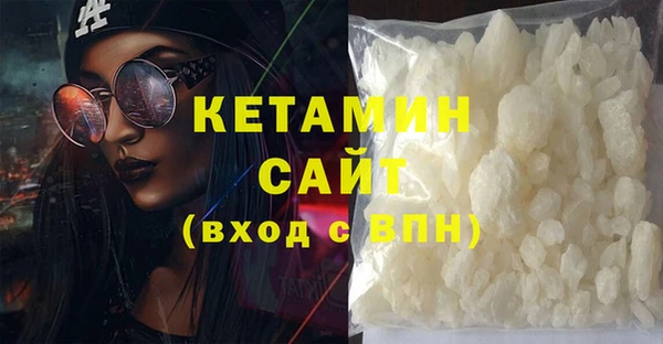меф VHQ Абинск