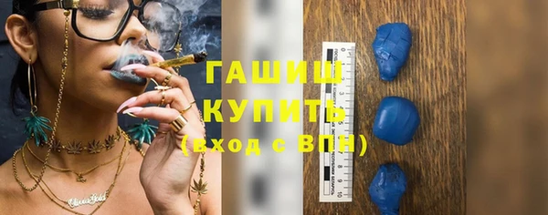марки nbome Абдулино