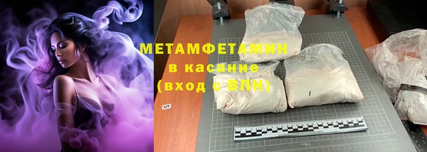 марки nbome Абдулино