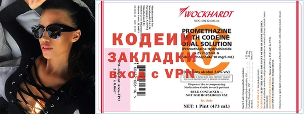 Альфа ПВП Алзамай