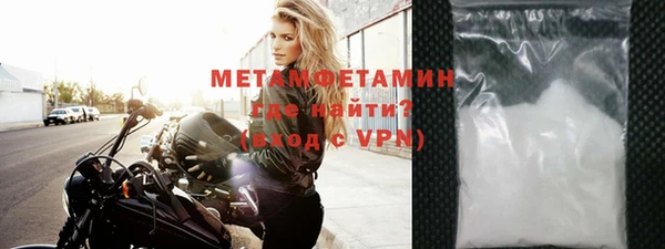 метадон Абаза