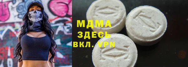 меф VHQ Абинск