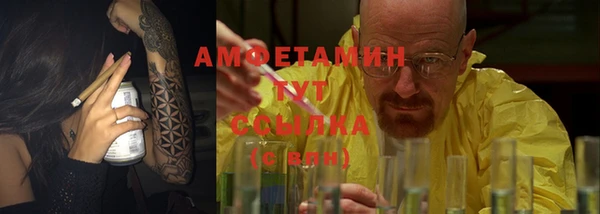 меф VHQ Абинск