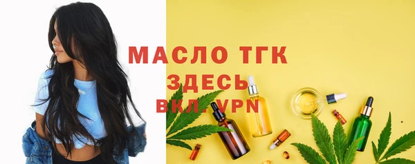 марки nbome Абдулино