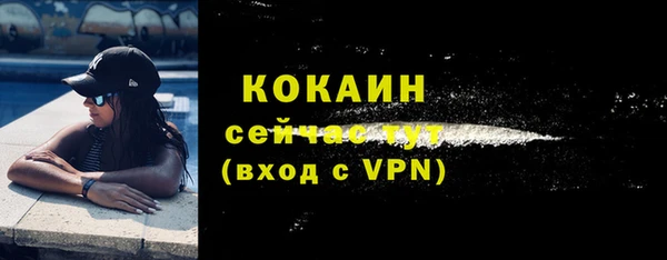 меф VHQ Абинск