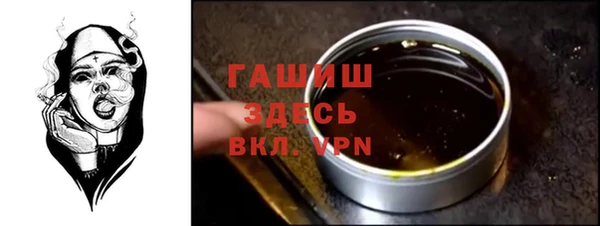 меф VHQ Абинск