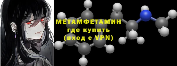 метадон Абаза