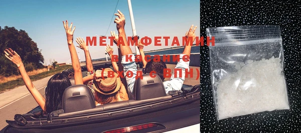 марки nbome Абдулино