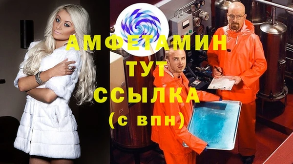 спиды Покачи