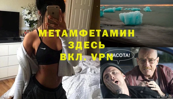 Альфа ПВП Алзамай