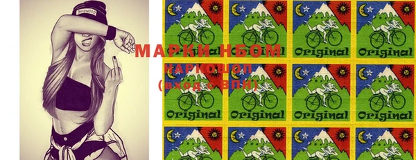 марки nbome Абдулино
