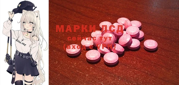 меф VHQ Абинск