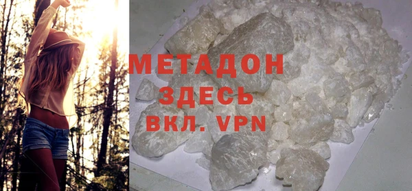 марки nbome Абдулино