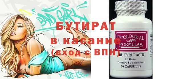 марки nbome Абдулино