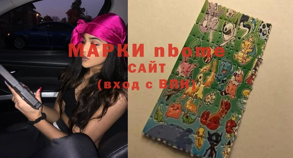 ГАЛЛЮЦИНОГЕННЫЕ ГРИБЫ Алексеевка