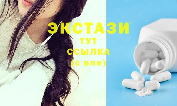 марки nbome Абдулино