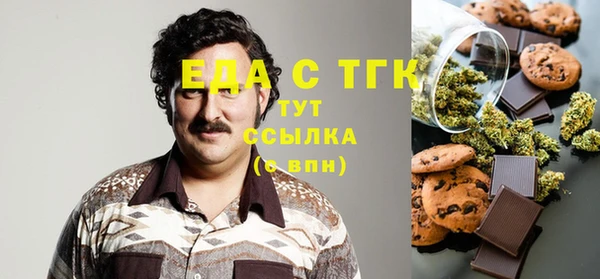 меф VHQ Абинск
