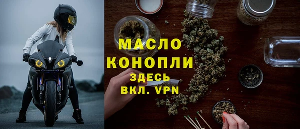 меф VHQ Абинск