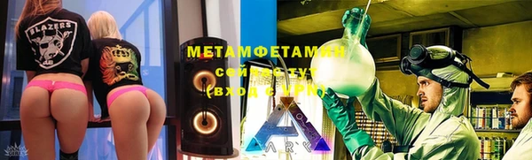 меф VHQ Абинск