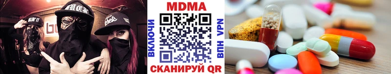 МДМА crystal  Кохма 
