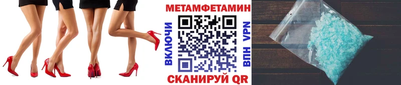 закладки  Кохма  МЕТАМФЕТАМИН Декстрометамфетамин 99.9% 