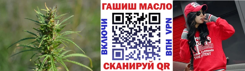 ТГК THC oil  дарнет шоп  Кохма 