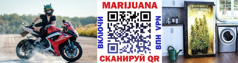 Бошки Шишки марихуана  блэк спрут ТОР  Кохма  наркотики 